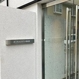 ガーデンレジデンス恵比寿