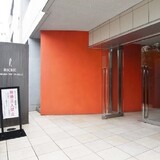 リシェ駒場東大前