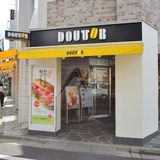 ネオマイム千駄ヶ谷