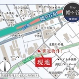アイフラット渋谷西原