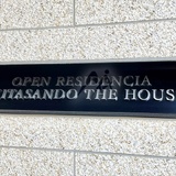 オープンレジデンシア北参道ザ・ハウス