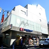 フレニティハウス