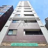 ダイアパレスシェルトワレ目黒