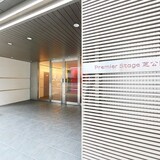 プレミアステージ芝公園2