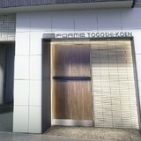 シーフォルム戸越公園