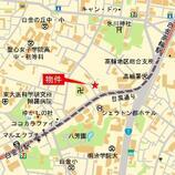 イプセ白金
