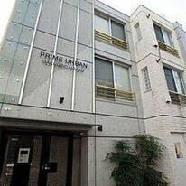 プライムアーバン学芸大学