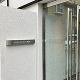 ガーデンレジデンス恵比寿