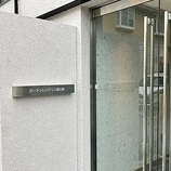 ガーデンレジデンス恵比寿