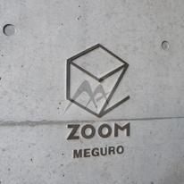 ズーム目黒